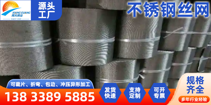 七台河市铝板网铝斜纹网 - 方案